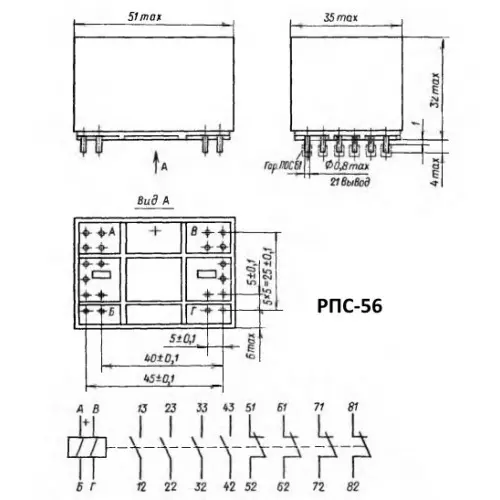 РПС56 РС4.569.907-08 фото 3