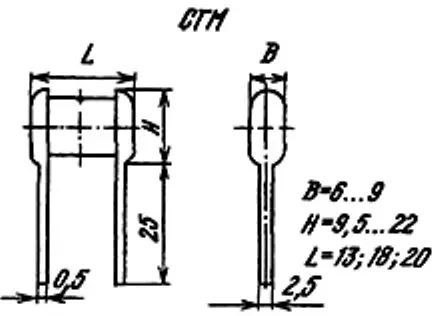 СГМ-3 1000в 1800 пф фото 3