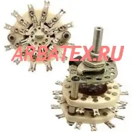 ПГК-4П6Н К8 переключатель галетный