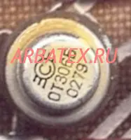 ОТ306Б транзистор