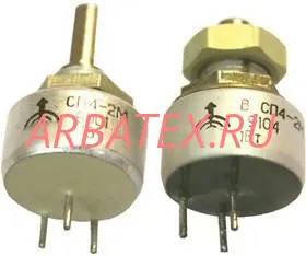 СП4-2МБ 1Вт 220