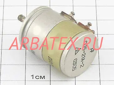 СП5-21А-2 1кОм/1,5кОм СП5-21А-2 1кОм/1,5кОм