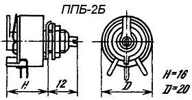 ППБ-2Б-2вт 1 кОм фото 3