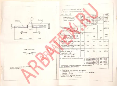 2Д215В2 диод фото 6