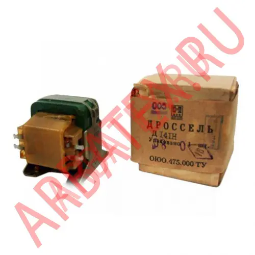 Д-168 дроссель фото 2 Д-168 дроссель фото 2