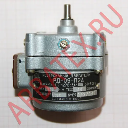 РД-09-П2А 8.7 об/мин фото 5