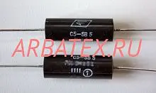 С5-5В 5Вт 56