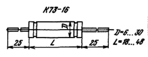 К73-16 160в 0.56 мкф фото 3