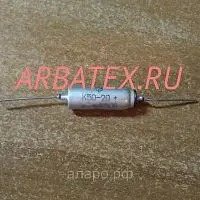 К50-20 50в 2 мкф