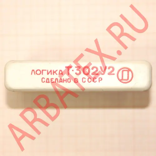 Т-302 У2 логика Логика фото фото 3