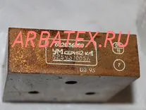 6С2.036.009 сер.2 усилитель