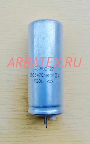 К50-27 250в 470 мкф К50-27 250в 470 мкф