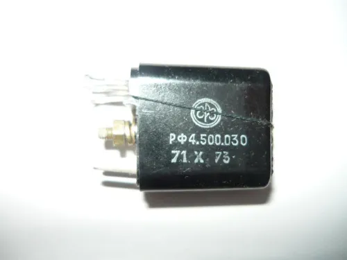 РСМ-1 РФ4.500.030 фото 2