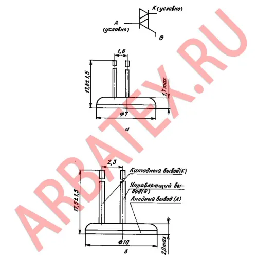 ТС207-16К тиристор фото 2
