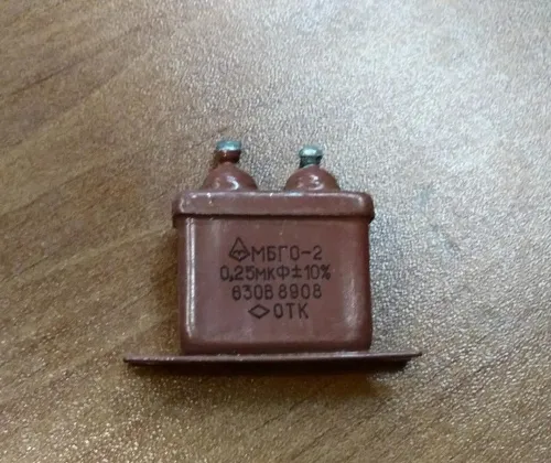 МБГО-2 630в 0.25 мкф фото 2 МБГО-2 630в 0.25 мкф фото 2