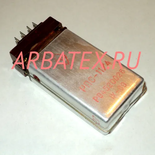 РПС-11/4 РВ4.520.026 РПС-11/4 РВ4.520.026