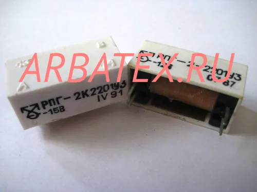 РПГ-2 2203 12В РПГ-2 2203 12В