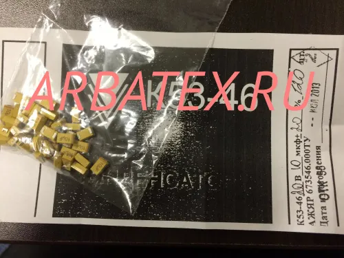 К53-46 40в 10 мкф