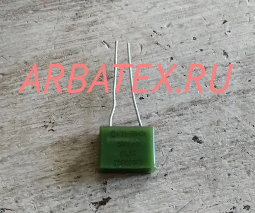 К71-7 250в 5600 пф