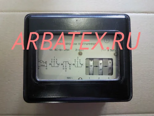 ВС10-38 1-24 час 220В реле времени ВС10-38 1-24 час 220В реле времени